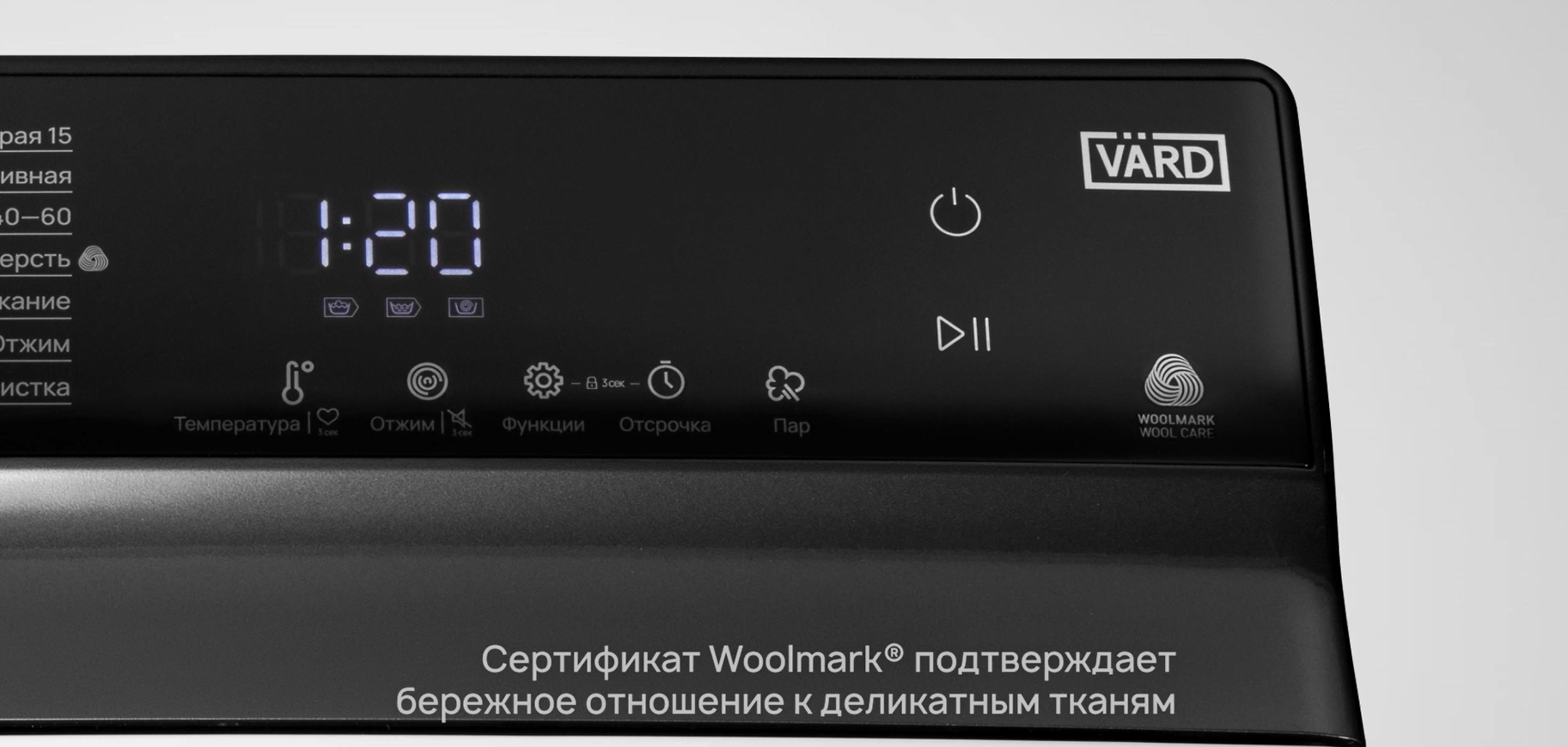 Вертикальная стиральная машина VWT483SW